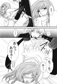 Comic Erochari 2011-06