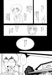 [Pon Takahanada] Kanojo to Kurasu 100 no Houhou - A Hundred of the Way of Living with Her. Vol. 2