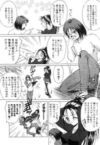 [Nanjou Asuka] Monologue