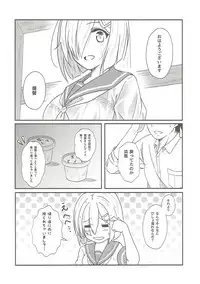 (C92) [VALRHONA (Mimamui)] Summer rain (Kantai Collection -KanColle-)