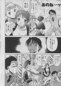 [Tamaki Nozomu] Maid de Ikimasshoi ♥