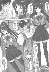 [Yuuki] Soukan Syoukougun