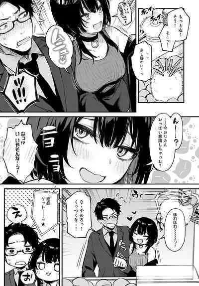 COMIC Anthurium 2023-02 [Digital]