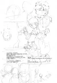 (Shota Collection 3) [Otokonoko Tankyuu Iinkai (Various)] Shounen Yo Genshi De Are Boys Be Barbarous