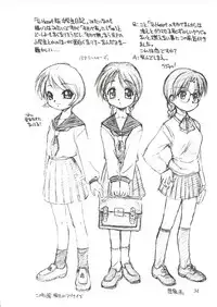 (C58) [Dedepoppo, Jack-O'-lantern (EBIFLY, Neriwasabi)] Eternity ~Hitohira no Love Song~ (Toheart)