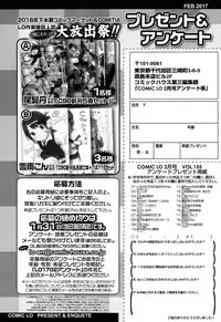 COMIC LO 2017-02 [Digital]