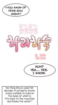 [Mx2J] Hahri's Lumpy Boardhouse Ch. 0-17 [English] (YoManga) (Ongoing)