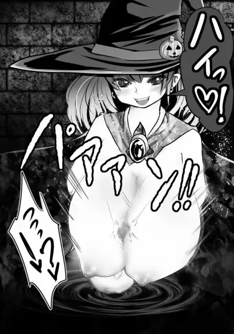 V.S. Oppai-sama Stage.2