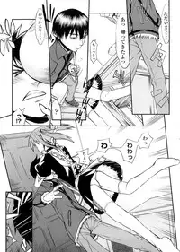 [Satou Toshio] Houkago Rankou Club