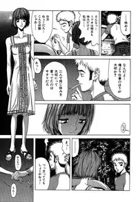 [Onuki Tetsuro] Rabukore - Lovers Collection