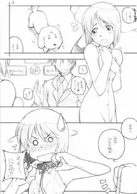 (COMIC1) [Maruarai (Arai Kazuki)] XXXBON360 (THE iDOLM@STER)