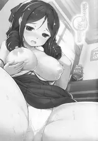 (C93) [ROCK CLIME (Danbo)] Harukaze fuwawa (Kantai Collection -KanColle-)