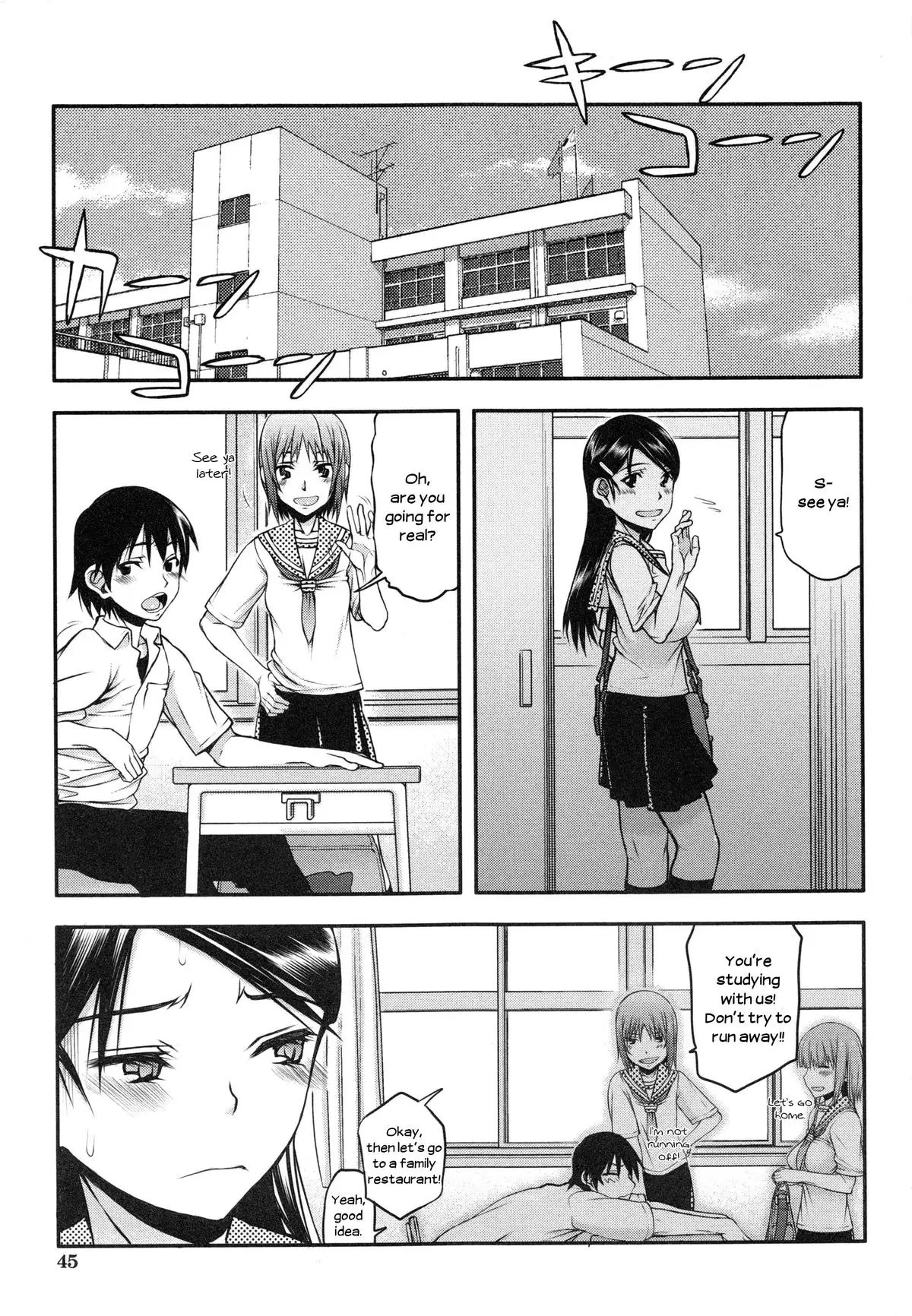 Watashi wa Hoka no Otoko to, SEX Shite, SEX Shite, SEX o Shita. ~Itsunomanika Kanojo wa~ Chp 1-3 [N04h translation