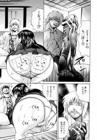 Buster Comic Vol. 9 [2009-01]