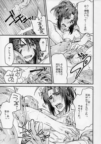 (Tsuwamono no Utage ~Gaiden~ Dainishou) [ADVANX (t)] Tokini Riyuu mo Naku Kaijuu ga Ukohaku o Osou! (Utawarerumono Itsuwari no Kamen)