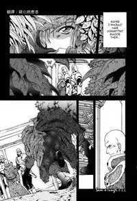 [Mukai Masayoshi] Kokoro no Jouheki | The Heart's Wall (Inraku Yuugi) [English] =LWB=