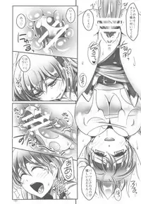 (C82) [Maaboo Udon Teishoku (Negitoroko, Yakisobapantarou)] Lenna x Butz x Faris 2 (Final Fantasy V)