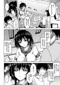 COMIC Megastore DEEP Vol. 4 [Digital]