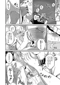 COMIC Reboot Vol. 04