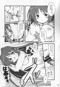 (C68) [nekonin-so] STAY (ToHeart 2)