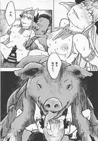 (Bokura no Grand Order 6) [Zenten Ukemi Tomo no Kai (Kakiya Zakuro)] Buta Majo no Koibito (Fate/Grand Order)