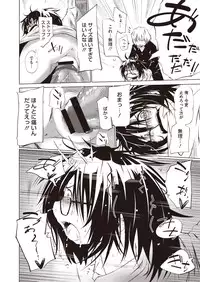 COMIC Megastore H 2013-01 [Digital]