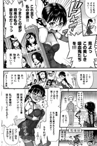 COMIC Kairakuten 2016-06