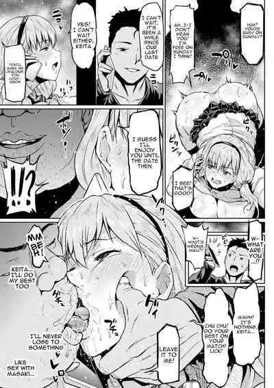 NTR na Sekai | NTR World