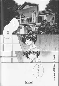 [Anthology] XX Vol.1