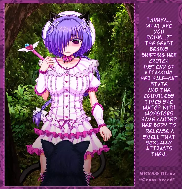 Cross breed_MEYAO!! DL-02