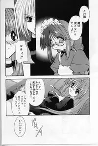 [Shikage Nagi] Angel Song