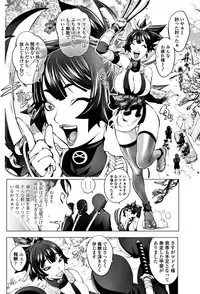 [Kon-Kit] Torokeru Kunoichi Adauchi Hen (COMIC Penguin Club 2018-05) [Digital]