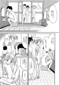 [Ogawa Kanran] Seishoujo - Holy Girl