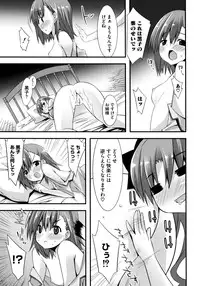 [Anthology] Toaru Zetsurin na Femtachi (Toaru Kagaku no Railgun)