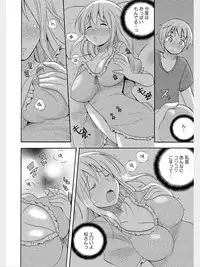 COMIC Kaupania Vol.8 [Digital]