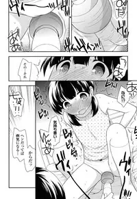 COMIC LO 2017-07 [Digital]