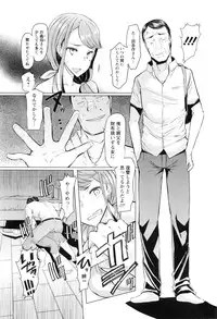 [EBA] Inaka Tagosaku no Yuuutsu