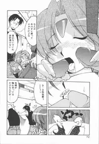 [Kohichi Akikawa] Infinity