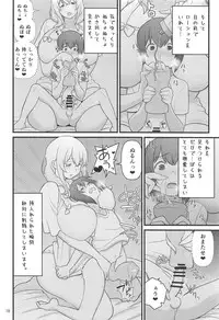 (C95) [Kakuzato-ichi (Kakuzatou)] Akkun no Nikkichou (Sunohara-sou no Kanrinin-san)