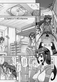 COMIC Megastore 2006-12