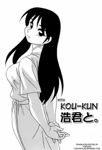 [O.RI] Minna no Onee-san | Everyone's Sister [English] [Yoroshii] [Decensored]