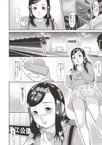 COMIC Shingeki 2017-06 [Digital]