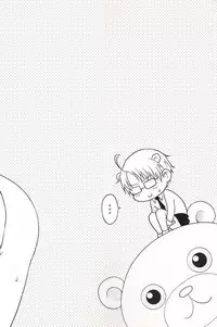 (SUPER20) [A.M.Sweet (Hinako)] A Little Bear and His Sweet Honey (Hetalia: Axis Powers) [English]
