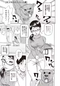 [Shiden Akira] Sweet Bitch! [Digital]