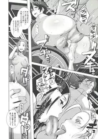 [Butcha-U] THE SEX SWEEPERS