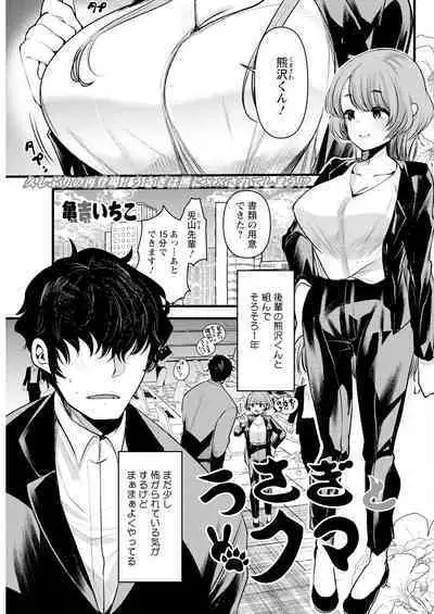 Action Pizazz 2024-08