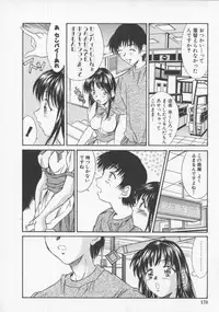 [Rei Kinoshita] Tenen Cosprecco