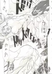 [Anthology] Oppai Spirits (Various)