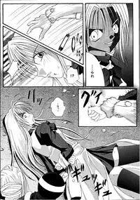 [Cyclone (Izumi Kazuya, Reizei)] Kagami ni Mukau Shoujo (Various) [Digital]