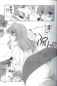 [Morishita Futaba] Hatsujou ♡ Oneesama